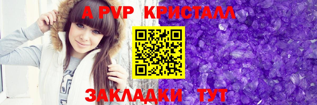А ПВП СК КРИС Нижнеудинск