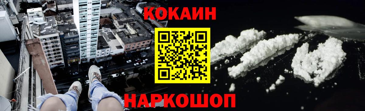 Бошки Шишки Нижнеудинск