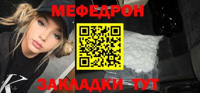 стаф Волжский