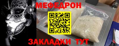 стаф Волжский