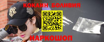 молекула духа Волгодонск