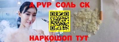 стаф Волжский