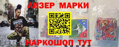 молекула духа Волгодонск