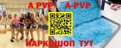 молекула духа Волгодонск