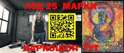 молекула духа Волгодонск