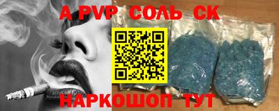 apvp Волжск