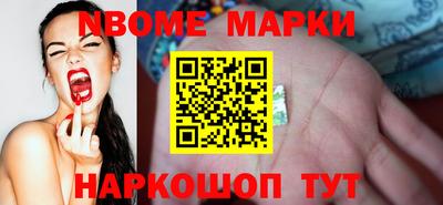стаф Волжский