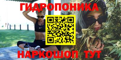 дистиллят марихуана Севастополь