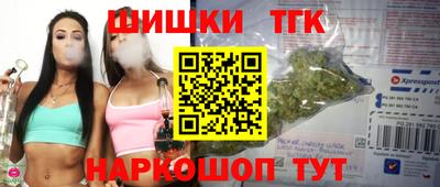 молекула духа Волгодонск