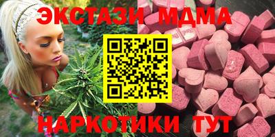молекула духа Волгодонск