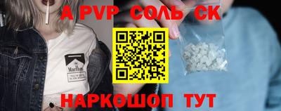 apvp Волжск
