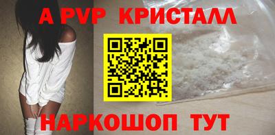 молекула духа Волгодонск