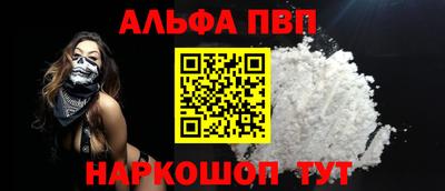 apvp Волжск