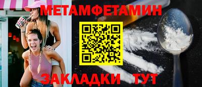 молекула духа Волгодонск