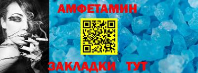 молекула духа Волгодонск