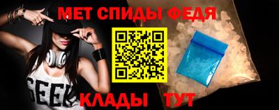 стаф Волжский