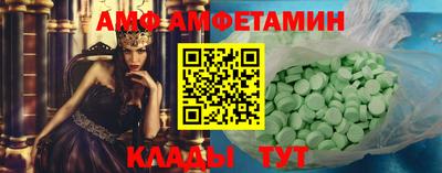 apvp Волжск