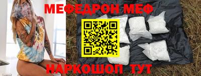 молекула духа Волгодонск