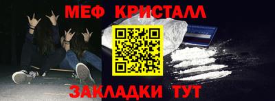 стаф Волжский