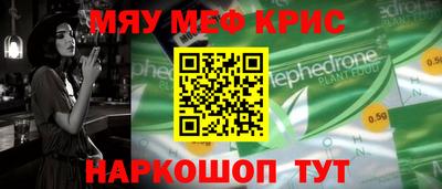 стаф Волжский