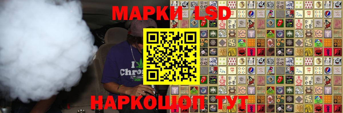 Лсд 25 экстази ecstasy Нижнеудинск