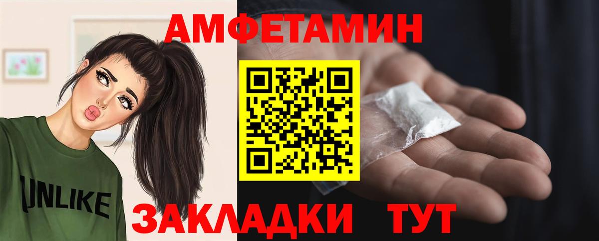 Метамфетамин мет  Метамфетамин мет  Нижнеудинск  Вход с VPN 