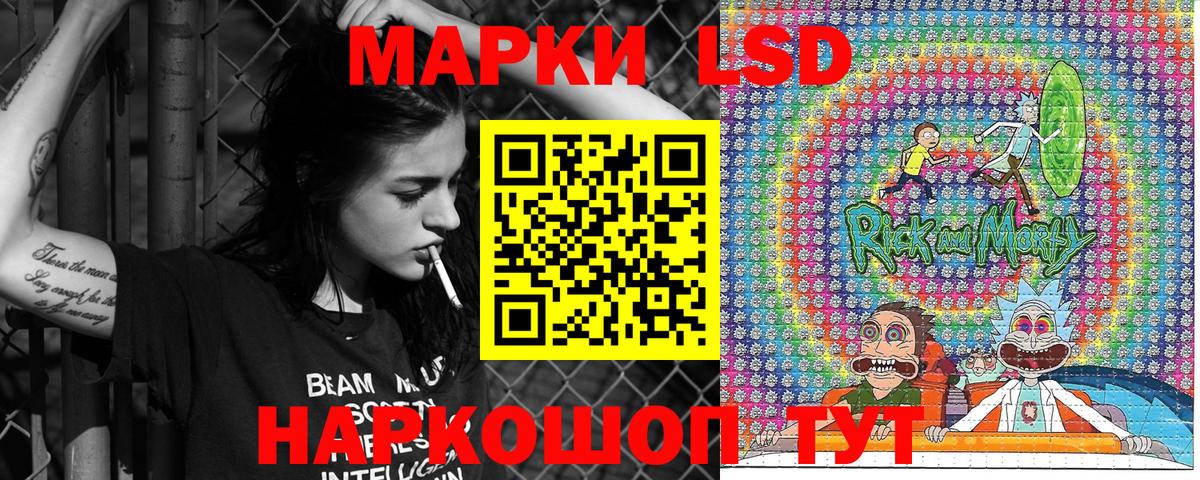 Марки NBOMe 1,5мг Нижнеудинск